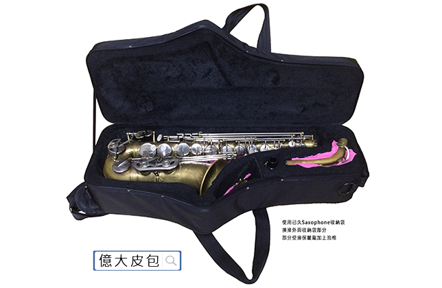 0700Saxophone